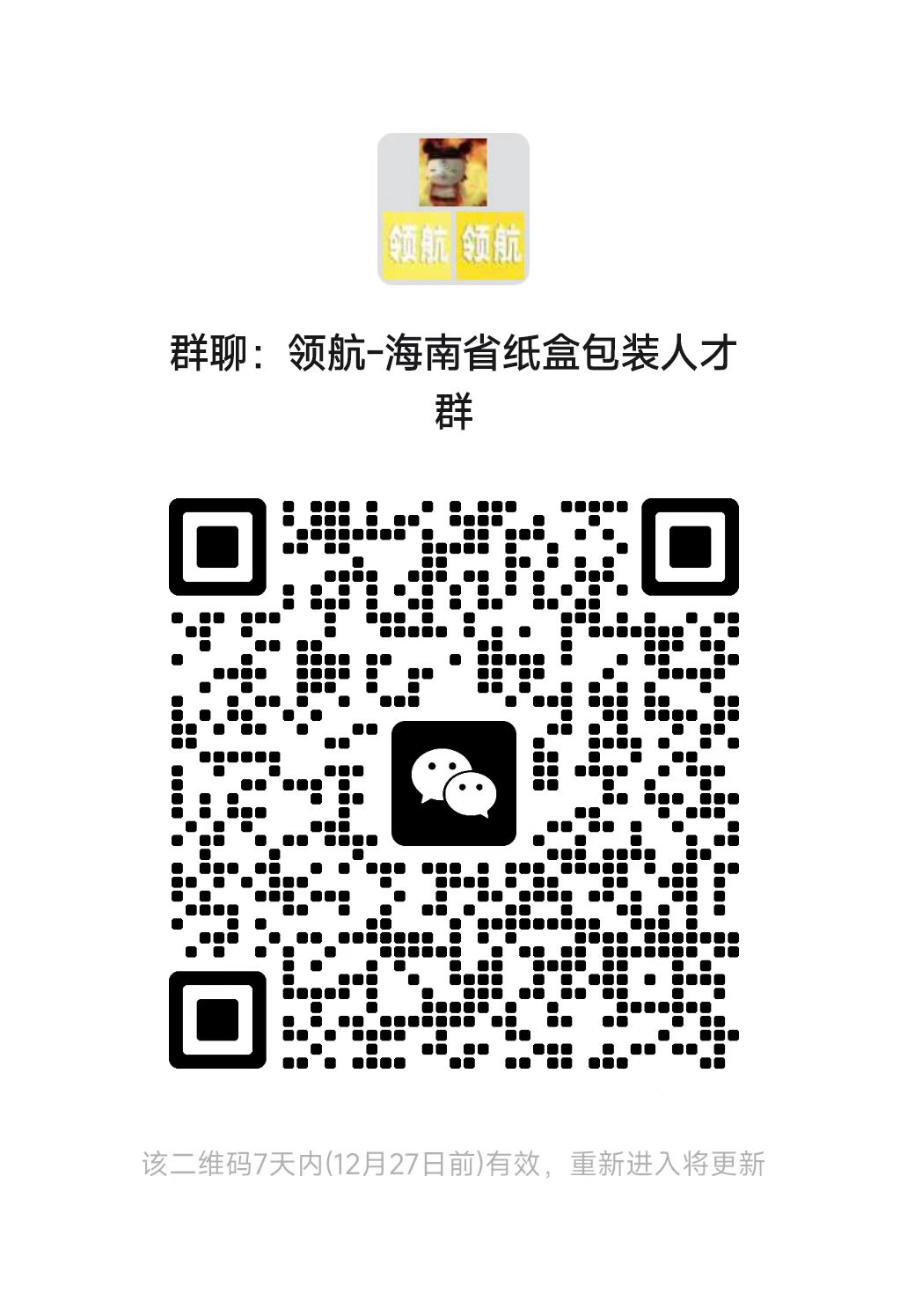 微信图片_20251220143156_151_2.jpg
